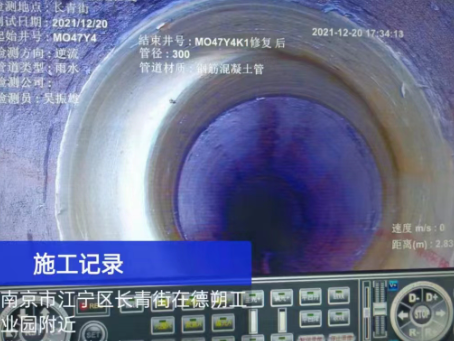 桐庐非开挖修复技术被誉为城市地下管网的“微创手术”